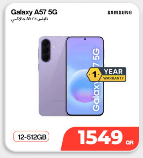 available at ميراكل للهواتف in قطر - الوكرة