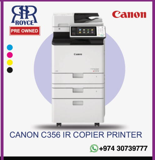 available at Royce World Trading & Services W.L.L in Qatar - Doha
