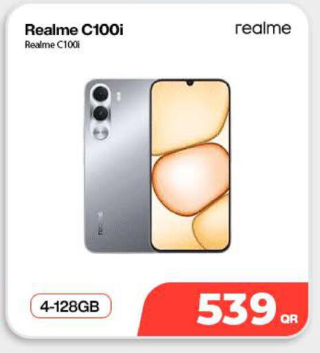 available at ميراكل للهواتف in قطر - الضعاين