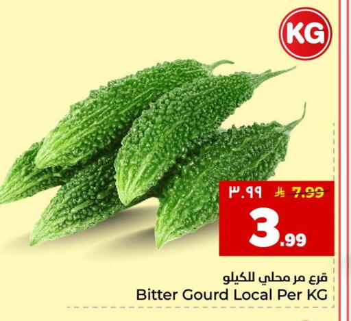 available at هايبر الوفاء in مملكة العربية السعودية, السعودية, سعودية - جدة