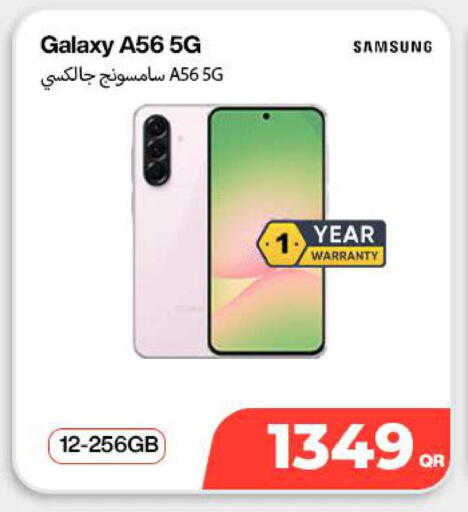 available at ميراكل للهواتف in قطر - الوكرة
