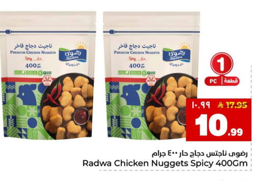 available at هايبر الوفاء in مملكة العربية السعودية, السعودية, سعودية - جدة