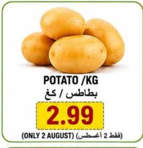 Potato available at Rawabi Market Ajman in UAE - Sharjah / Ajman