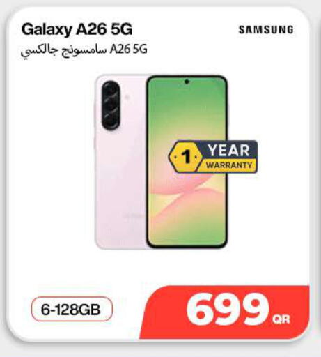 available at ميراكل للهواتف in قطر - الوكرة