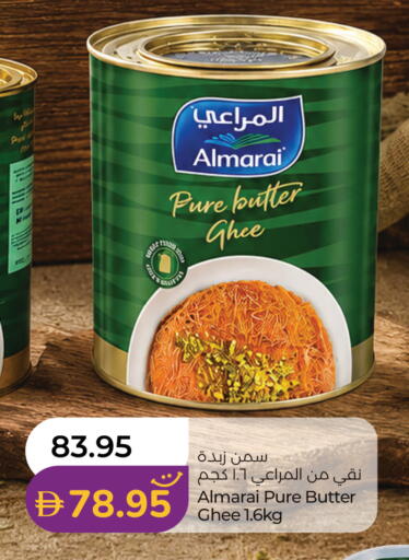 available at لولو هايبرماركت in الإمارات العربية المتحدة , الامارات - أبو ظبي