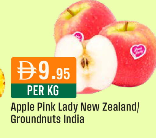 Apple from New Zealand India available at ويست زون سوبرماركت in الإمارات العربية المتحدة , الامارات - دبي
