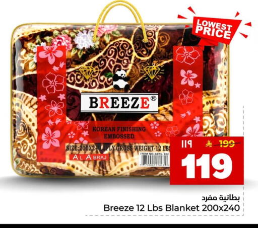 available at هايبر الوفاء in مملكة العربية السعودية, السعودية, سعودية - جدة