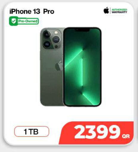 available at ميراكل للهواتف in قطر - الوكرة