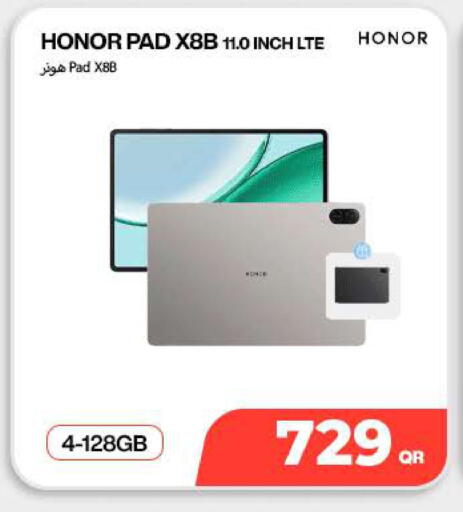 available at ميراكل للهواتف in قطر - الوكرة