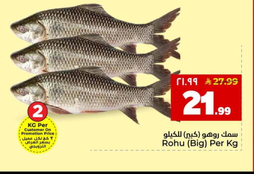 available at هايبر الوفاء in مملكة العربية السعودية, السعودية, سعودية - جدة