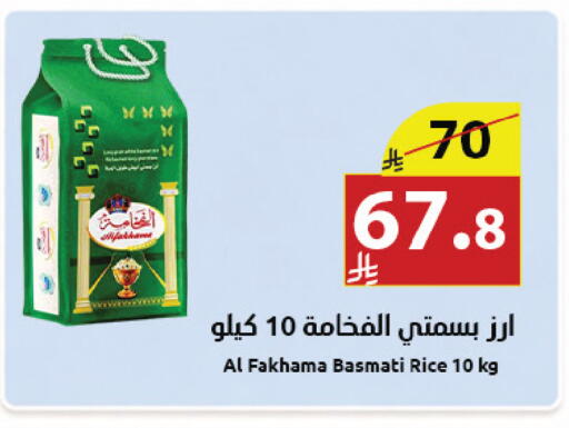 available at Abyati Stores in KSA, Saudi Arabia, Saudi - Tabuk