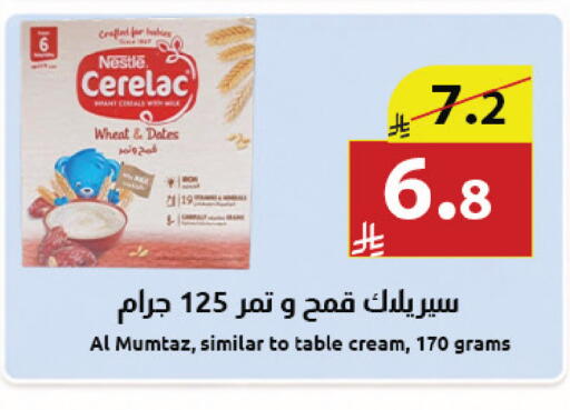 available at Abyati Stores in KSA, Saudi Arabia, Saudi - Tabuk