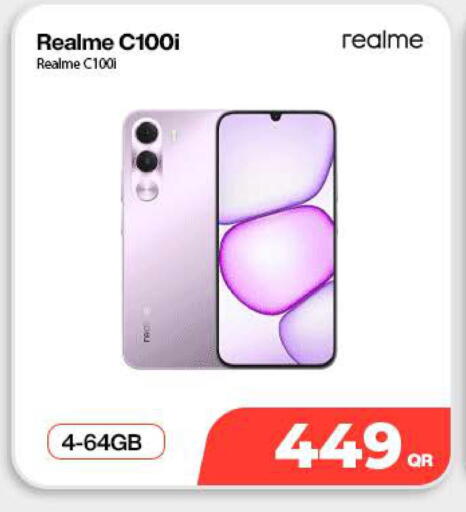 available at ميراكل للهواتف in قطر - الضعاين
