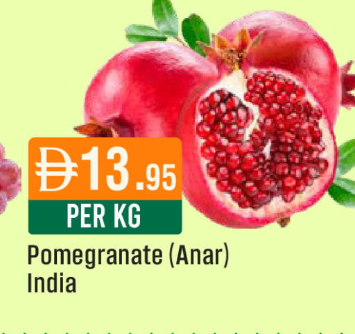 Pomegranate from India available at ويست زون سوبرماركت in الإمارات العربية المتحدة , الامارات - دبي