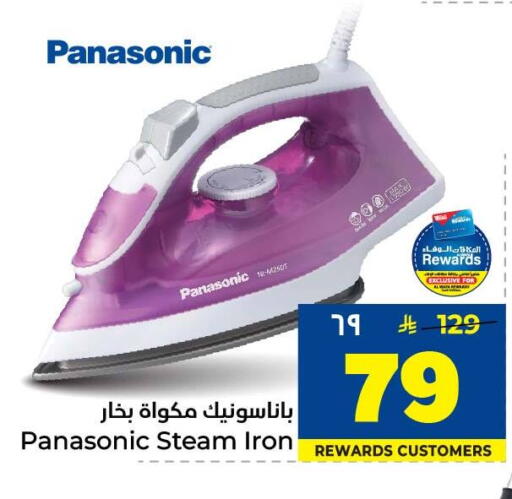 available at هايبر الوفاء in مملكة العربية السعودية, السعودية, سعودية - جدة
