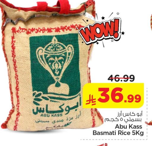 available at نستو in مملكة العربية السعودية, السعودية, سعودية - الخبر‎