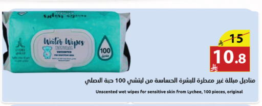 Lychee available at Abyati Stores in KSA, Saudi Arabia, Saudi - Tabuk