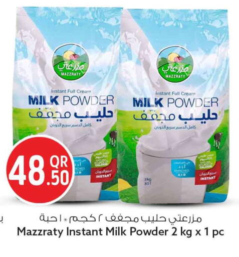 available at سفاري هايبر ماركت in قطر - الشحانية