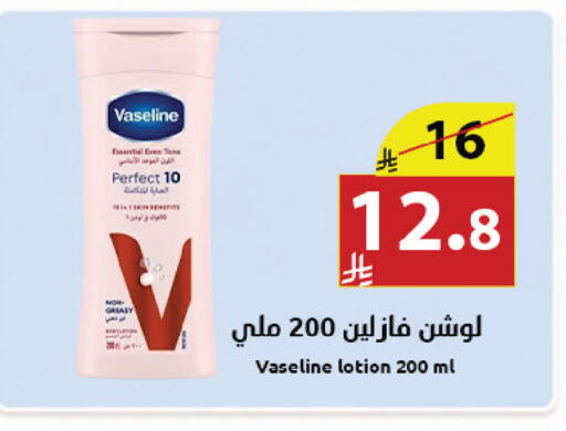 available at Abyati Stores in KSA, Saudi Arabia, Saudi - Tabuk
