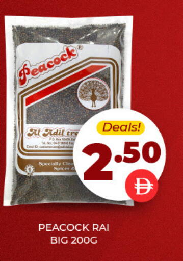 available at العديل سوبرماركت in الإمارات العربية المتحدة , الامارات - دبي
