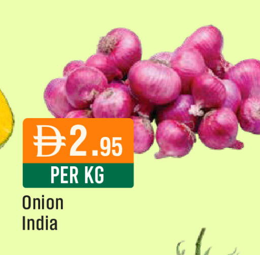 Onion from India available at ويست زون سوبرماركت in الإمارات العربية المتحدة , الامارات - دبي