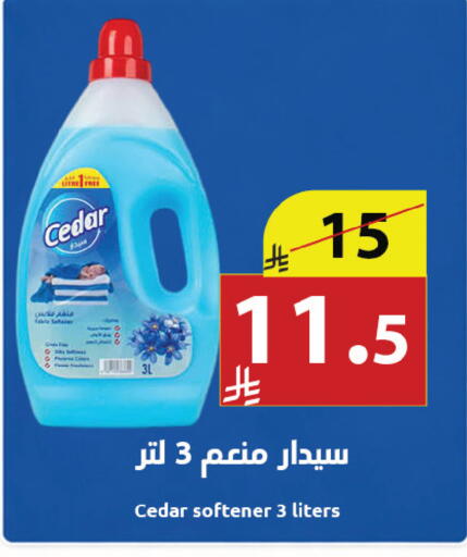 available at Abyati Stores in KSA, Saudi Arabia, Saudi - Tabuk