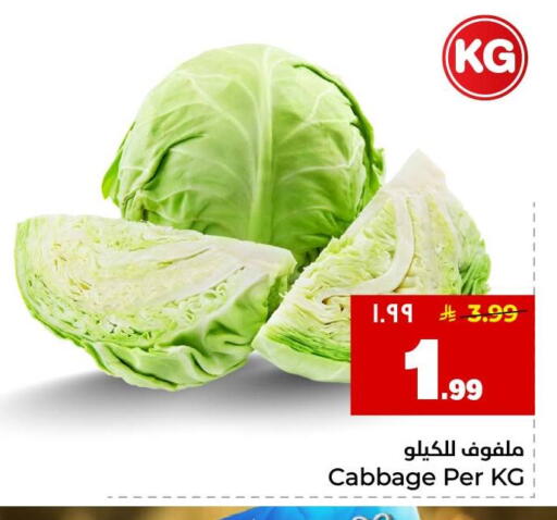 Cabbage available at هايبر الوفاء in مملكة العربية السعودية, السعودية, سعودية - جدة