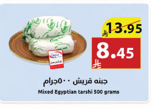 available at Abyati Stores in KSA, Saudi Arabia, Saudi - Tabuk