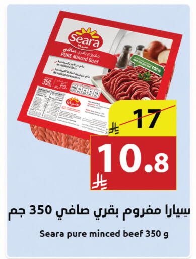 available at Abyati Stores in KSA, Saudi Arabia, Saudi - Tabuk