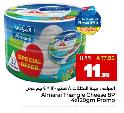 available at هايبر الوفاء in مملكة العربية السعودية, السعودية, سعودية - جدة