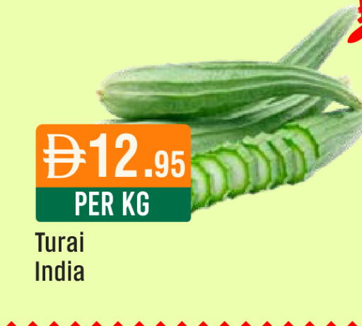 from India available at ويست زون سوبرماركت in الإمارات العربية المتحدة , الامارات - دبي