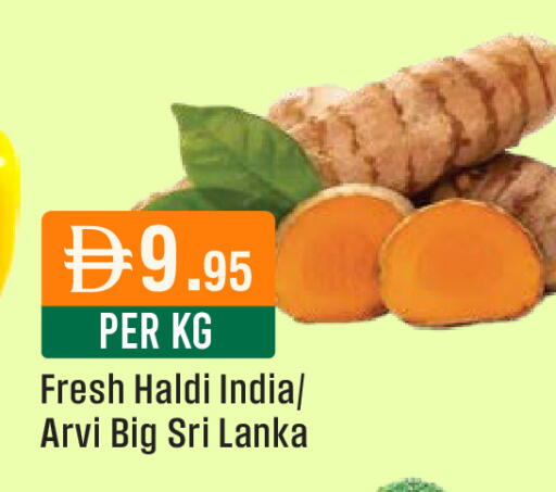 from India Sri Lanka available at ويست زون سوبرماركت in الإمارات العربية المتحدة , الامارات - دبي