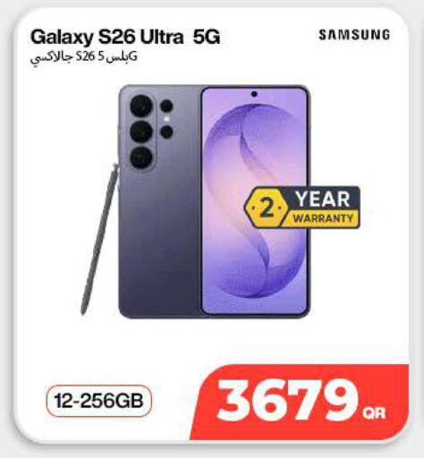 available at Miracle Phones in Qatar - Doha