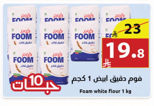 available at Abyati Stores in KSA, Saudi Arabia, Saudi - Tabuk