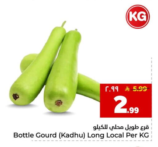 available at هايبر الوفاء in مملكة العربية السعودية, السعودية, سعودية - جدة