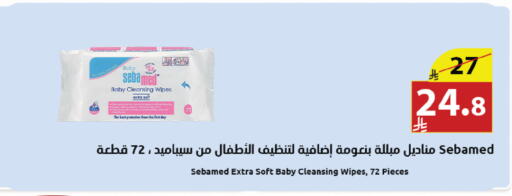available at Abyati Stores in KSA, Saudi Arabia, Saudi - Tabuk