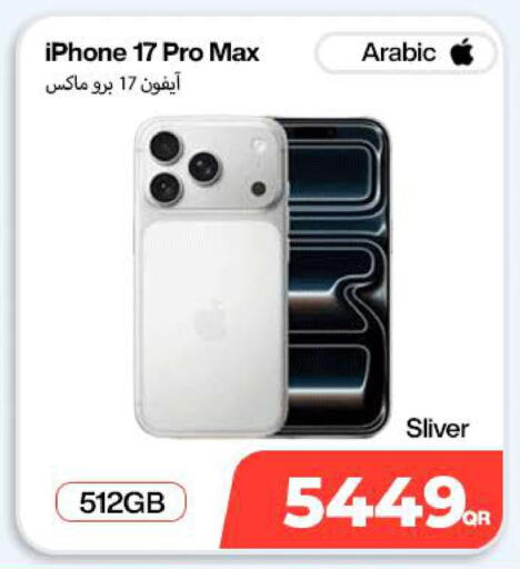 available at Miracle Phones in Qatar - Doha