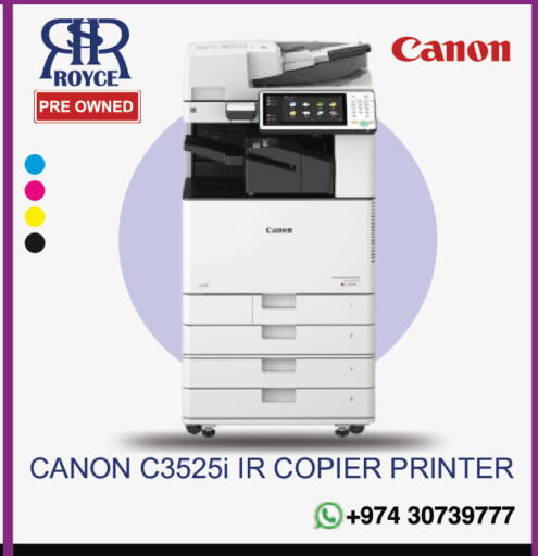 available at Royce World Trading & Services W.L.L in Qatar - Doha