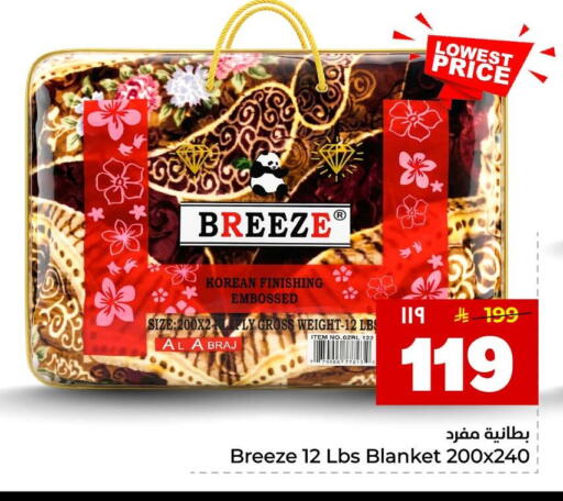available at هايبر الوفاء in مملكة العربية السعودية, السعودية, سعودية - جدة