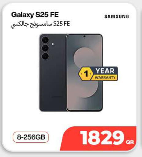 available at Doha Link in Qatar - Al Shamal