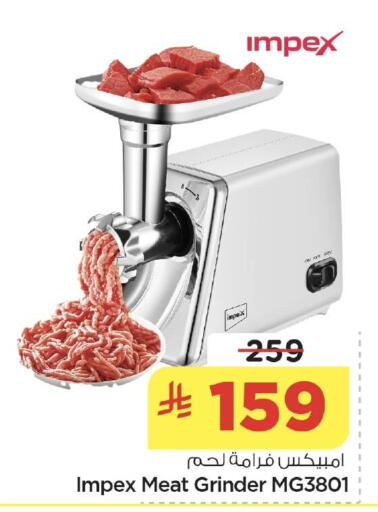 available at Nesto in KSA, Saudi Arabia, Saudi - Al Khobar