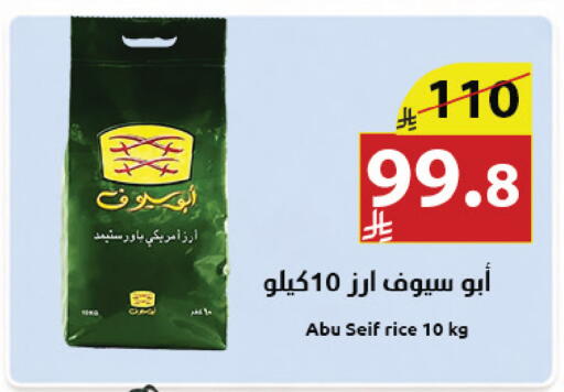available at متاجر أبياتي in مملكة العربية السعودية, السعودية, سعودية - تبوك