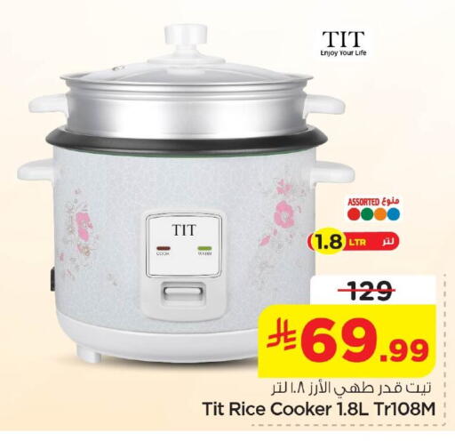 available at Nesto in KSA, Saudi Arabia, Saudi - Al Khobar