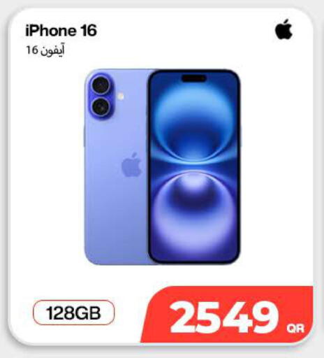 available at Doha Link in Qatar - Al Rayyan
