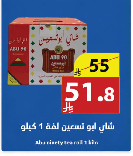 available at Abyati Stores in KSA, Saudi Arabia, Saudi - Tabuk