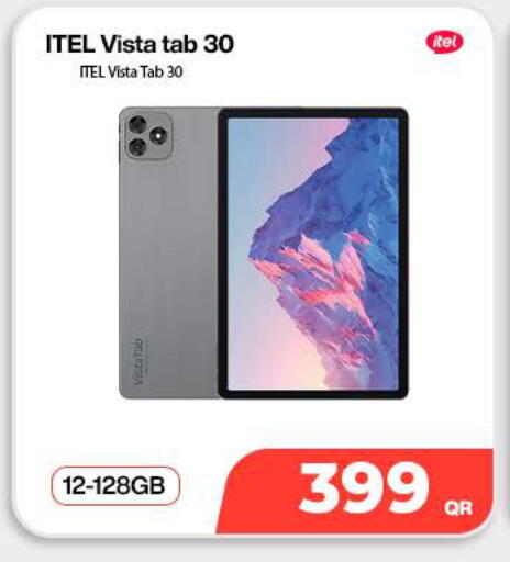 available at دوحة لينك in قطر - الدوحة