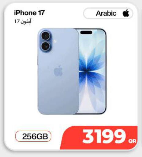available at Miracle Phones in Qatar - Doha