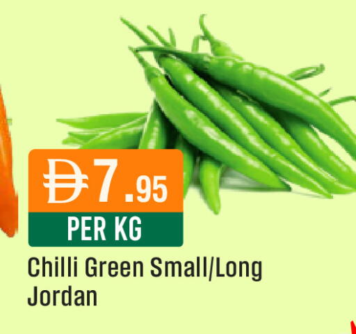 Chilli from Jordan available at ويست زون سوبرماركت in الإمارات العربية المتحدة , الامارات - دبي