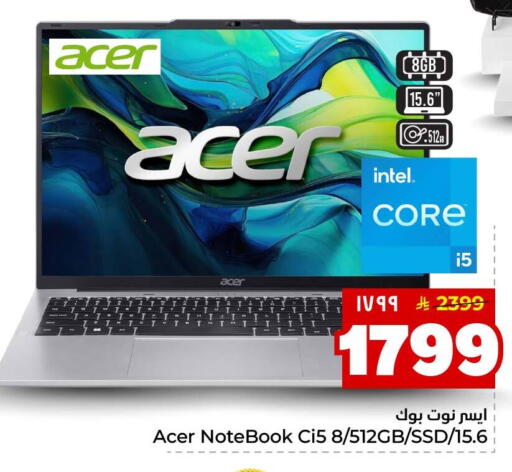 available at هايبر الوفاء in مملكة العربية السعودية, السعودية, سعودية - جدة