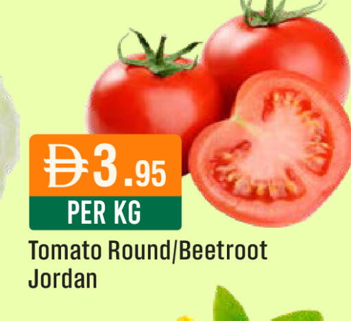 Tomato Beetroot from Jordan available at ويست زون سوبرماركت in الإمارات العربية المتحدة , الامارات - دبي